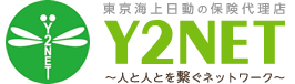 東京海上日動の保険代理店  Y2NET  ～人と人とを繋ぐネットワーク～